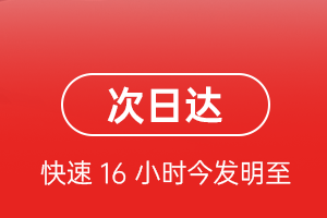 朝阳空运公司航空货运 航空货运