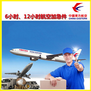 朝阳空运公司公司谈空运的四大作用是什么